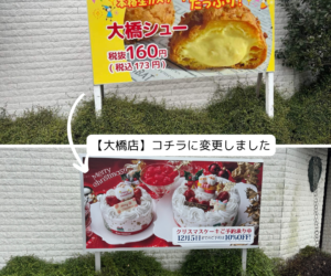 プリント工房　ブログ