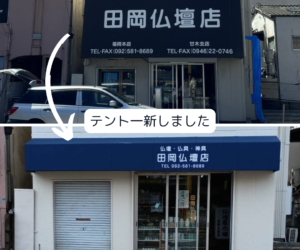 プリント工房　ブログ