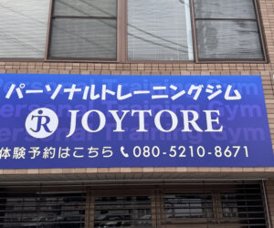 プリント工房　ブログ