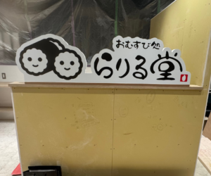 プリント工房　ブログ