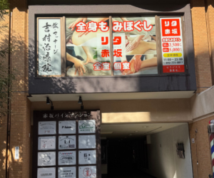 プリント工房　ブログ