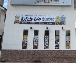 プリント工房　ブログ