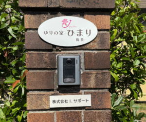 プリント工房　ブログ