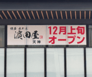 プリント工房　ブログ