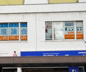 プリント工房　ブログ